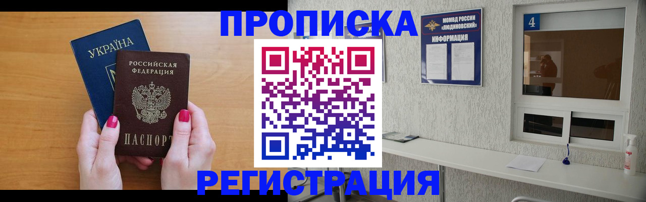 регистрация для дет. сада в Кызыле